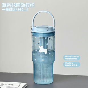 外带新款 浮想吸管杯大容量水杯女生高颜值便携塑料杯子随行杯夏季