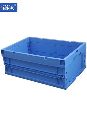 苏识WL10(650440330mm)折叠物流周转箱(计价单位:个)蓝色