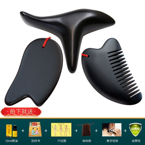 泗滨砭石三角雀按摩器锥足底疗点穴位的工具手持按脚底经络棒正品
