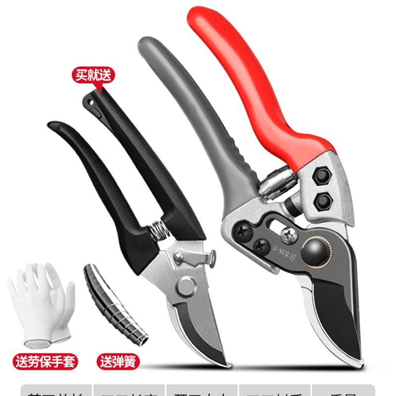 日本sk5园林剪树枝专用剪刀园艺修果树木花园修枝剪子省力家用,搬运/仓储/物流设备,机械式停车设备（立体停车库）,淘宝优惠券,粉丝福利购,淘宝优惠卷