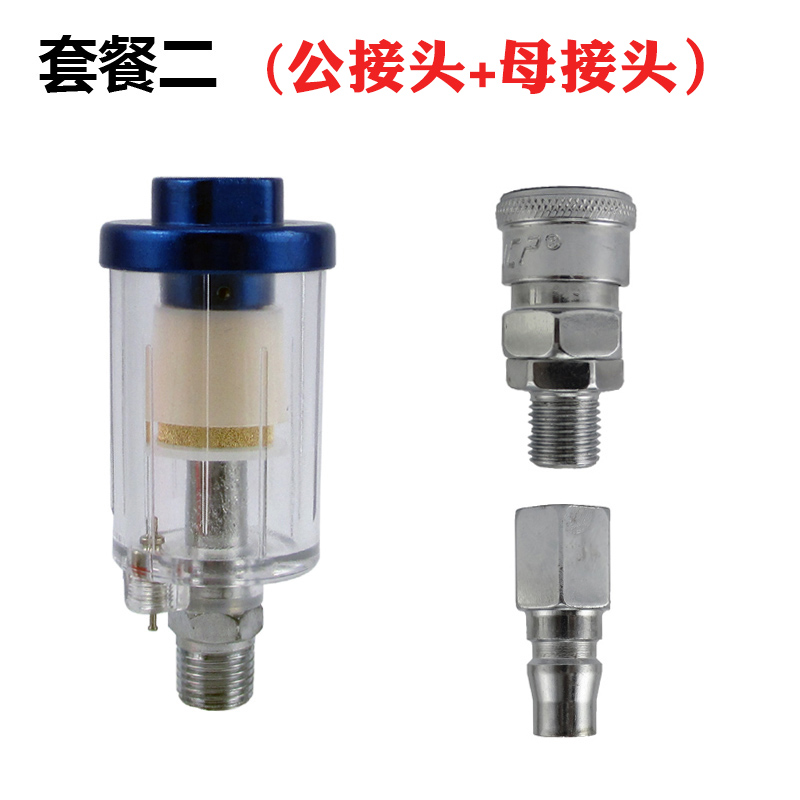 喷漆枪小尾格风动气动工具过滤器油水分离器油水阁喷笔喷漆滤水器