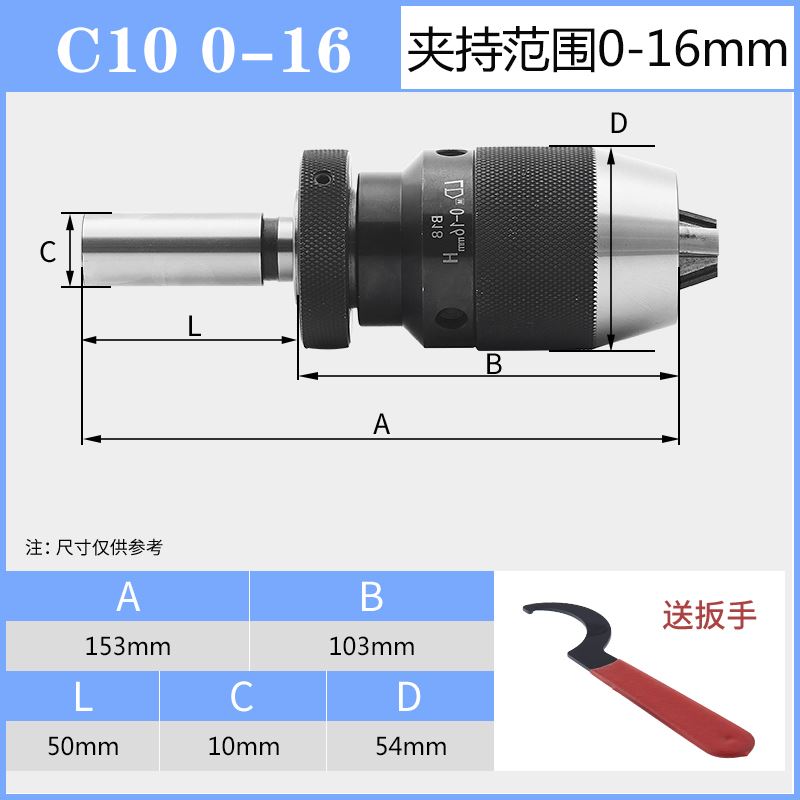 铣床直柄自紧钻夹头R8柄锥度柄自锁钻夹头1-13直柄夹头1-16 5-20
