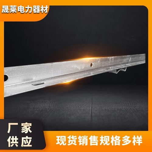 电力横担支架10kv二线横担架空镀锌抱箍角铁水泥电线杆高压横担