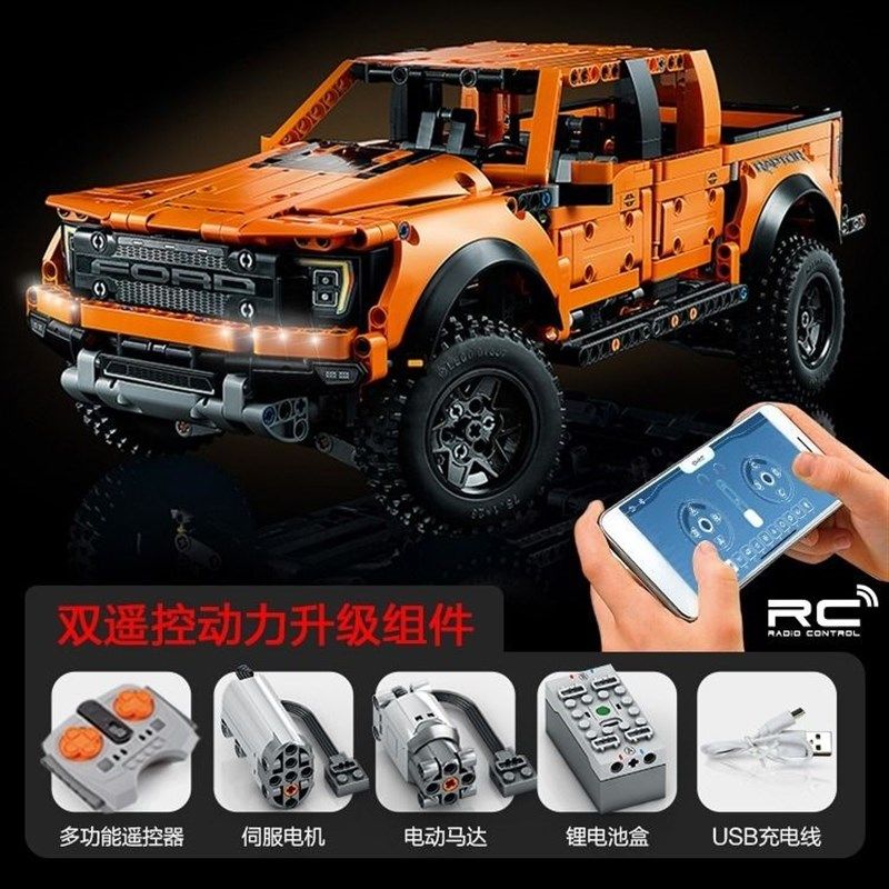 越野车福特猛禽皮卡成人益智儿童积木男孩拼装模型遥控车女孩子