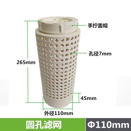 鱼虾池底部排污口鱼塘过滤网出水口水泥池可拨插管防逃防堵塞地漏