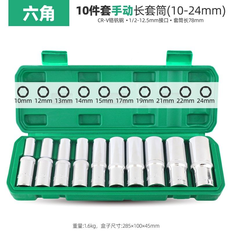 吹塑大飞大飞套筒箱扳手五金工具空盒子收纳盒套装套筒汽修工具箱,办公设备/耗材/相关服务,办公线材,淘宝优惠券,粉丝福利购,淘宝优惠卷