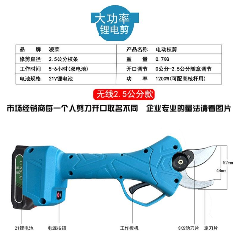 锂电高枝锯电动高枝剪加长杆伸缩充电式修剪树枝园林高空锯分段杆,办公设备/耗材/相关服务,办公线材,淘宝优惠券,粉丝福利购,淘宝优惠卷
