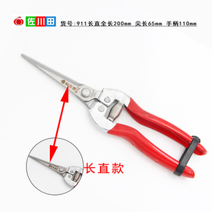 台湾弯头翘头剪不锈钢稀果剪采摘锯齿剪花刀葡萄剪刀橘子摘果剪刀