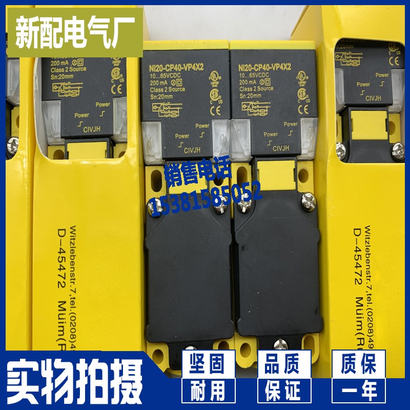 NI20-CP40-VP4X2/S10 NI20-CP40-VN4X2/S10 耐温传感器 全新