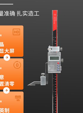 大阳带表数显游标双柱高度尺0-300 500电子高度卡尺高精度划线尺