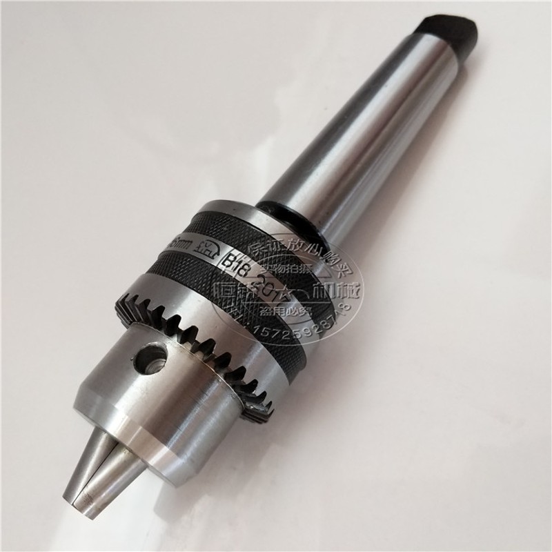 车床 铣床 台钻床莫氏锥柄2 3 4 5 6#号钻夹头夹持范转0-20MM