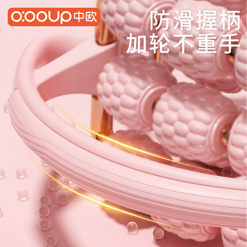 瘦腿神器腿部按摩器环形夹腿滚轮滚轴大小腿肌肉放松狼牙棒泡沫轴