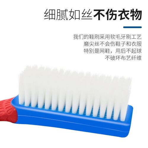 刷鞋清洁刷鞋刷子家用耐用多功能软毛刷鞋洗鞋神器洗衣刷不伤鞋不
