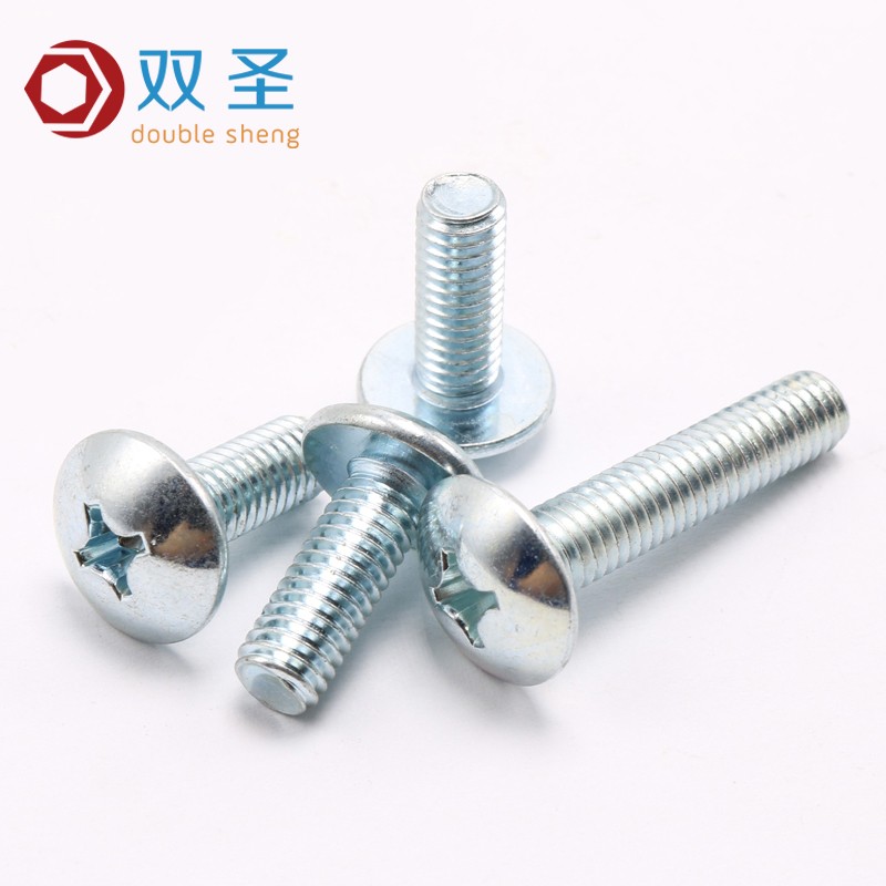 【M3 M4 M5 M6】蓝白锌大扁头十字螺丝 伞头机螺丝
