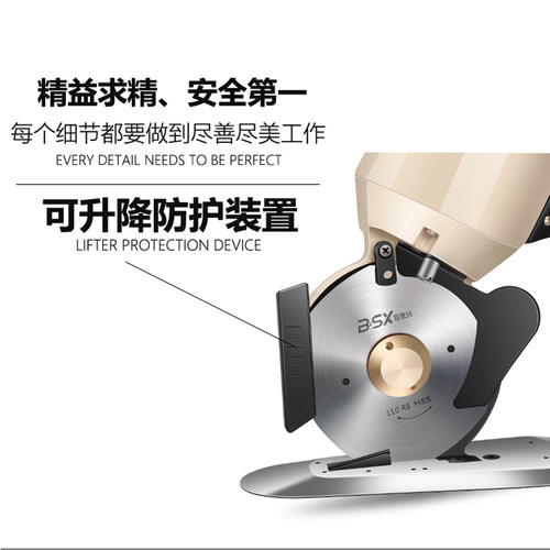 服装布料裁剪机电剪刀 裁切布机裁剪刀 电动圆刀110型号自动磨刀
