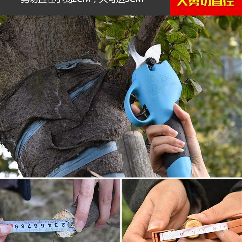 舒畅锂电背负式电动修枝剪果树剪园林充电式修剪机电剪刀剪枝机,搬运/仓储/物流设备,机械式停车设备（立体停车库）,淘宝优惠券,粉丝福利购,淘宝优惠卷