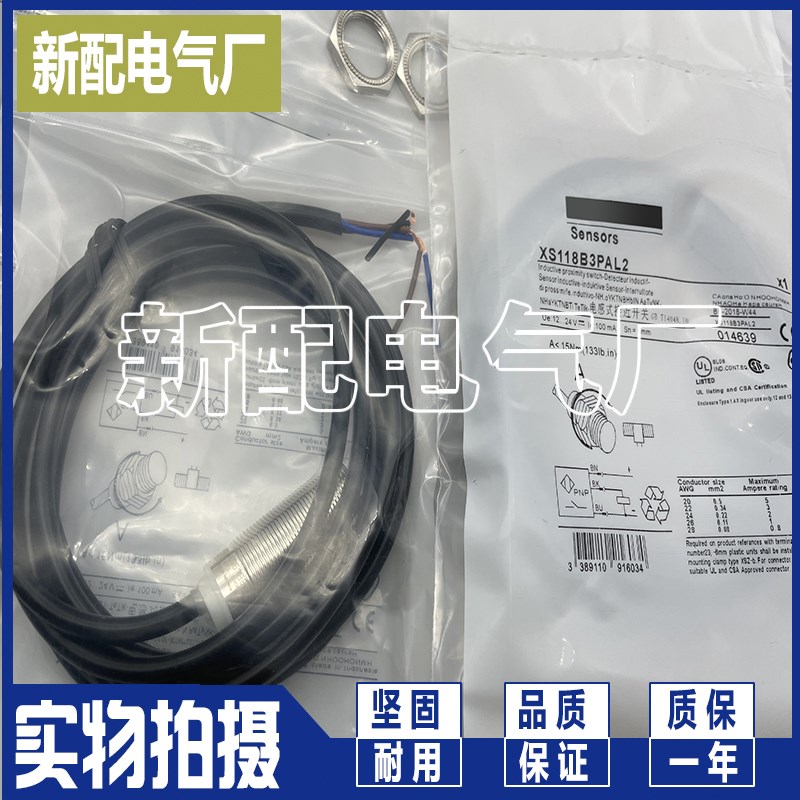 全新传感器PD1 AD1/AP-1A AD1/AN CP CN 1A/1F/3A/3F质量保证