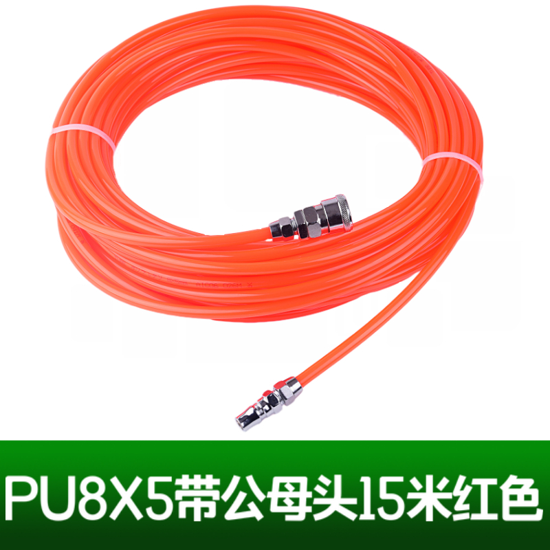 高压软管气管PU8*5气泵软管气动空压机软气管接头8/ 12MM散卖风管