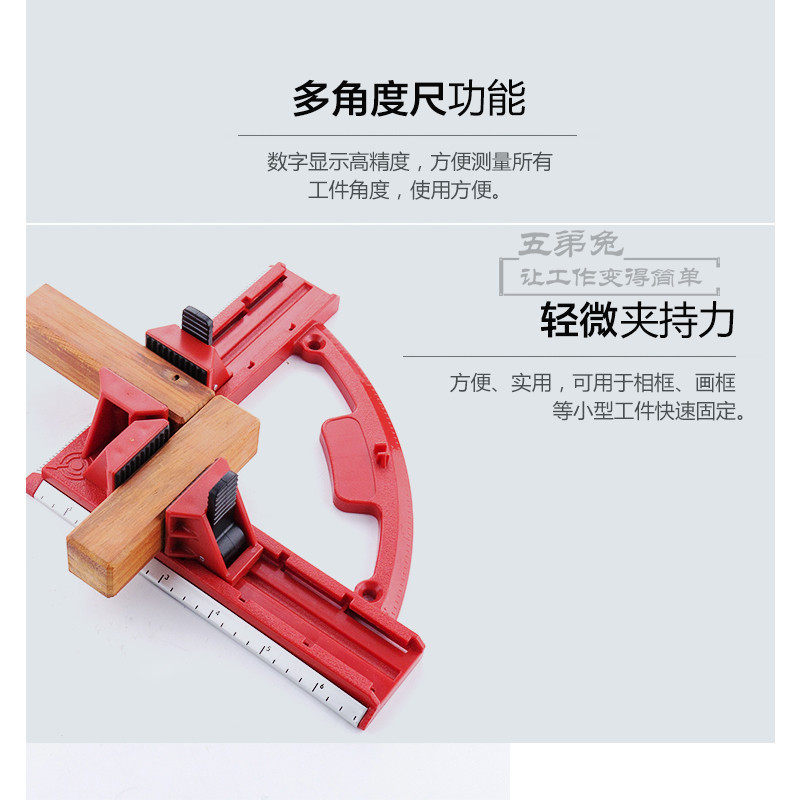 DURA快速木工直角夹 90度角度尺 抽屉相框画框鱼缸夹木工夹固定夹,搬运/仓储/物流设备,机械式停车设备（立体停车库）,淘宝优惠券,粉丝福利购,淘宝优惠卷