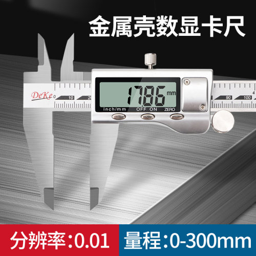 日本三量电子数显卡尺0-150mm高精度不锈钢油标表游标卡尺0-200mm