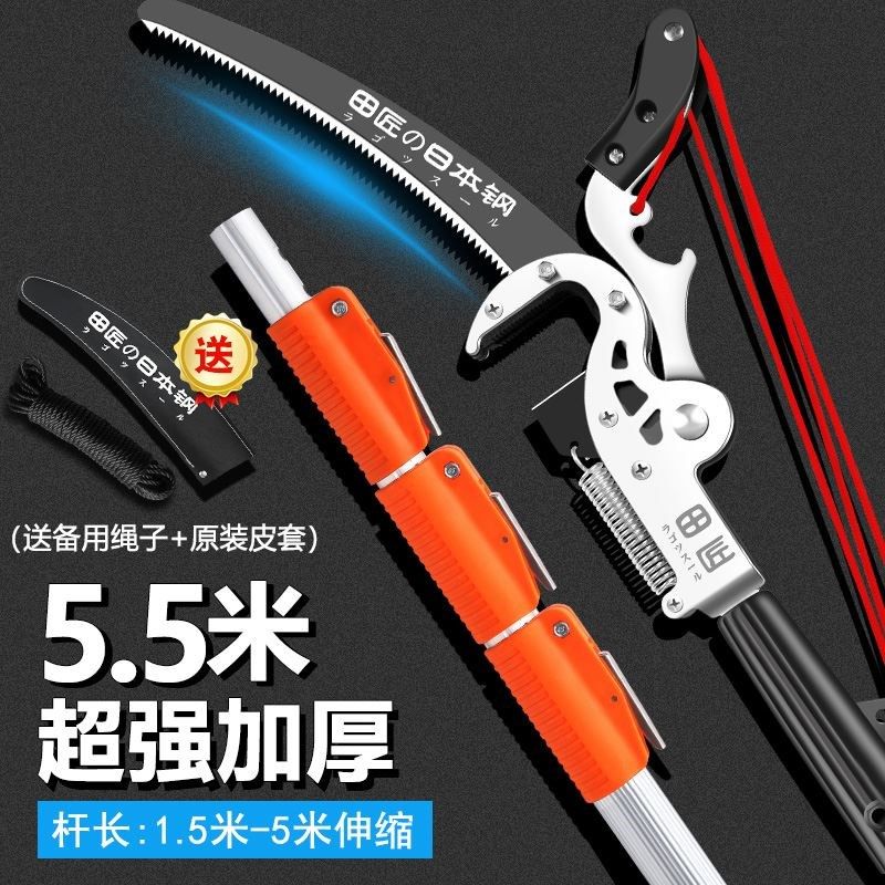 田匠SK5钢高枝剪高空剪枝剪伸缩高空修枝剪超长椭圆杆剪树枝剪刀,搬运/仓储/物流设备,机械式停车设备（立体停车库）,淘宝优惠券,粉丝福利购,淘宝优惠卷