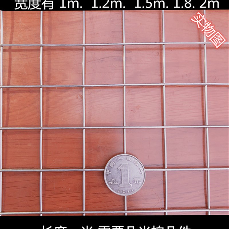 1.5米宽304不锈钢网钢丝网焊接网钢丝网网片网格筛网不锈钢电焊网