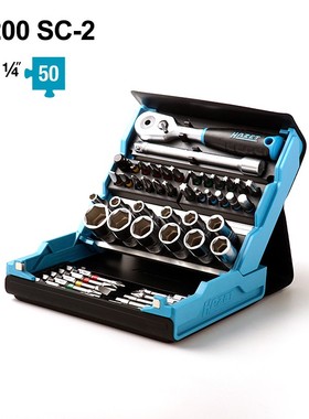 HAZET德国进口棘轮扳手套筒组套自行车摩托车汽修家用工具套装