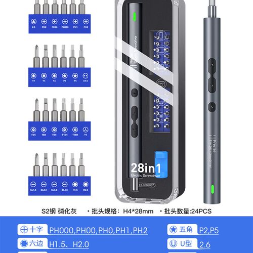 友福电动螺丝刀小型充电式电起子家用电批迷你套装大扭力电动工具