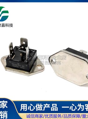 双向可控硅 TG35C60 35A/600V MU-241封装SanRex三社 TG25C60 25A