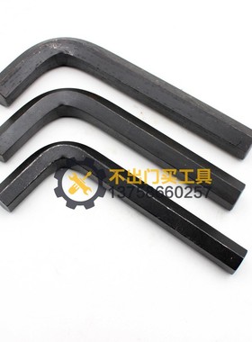 现货 短款超大发黑内六角扳手12-171922/24/27/30/32/36/41/46/50