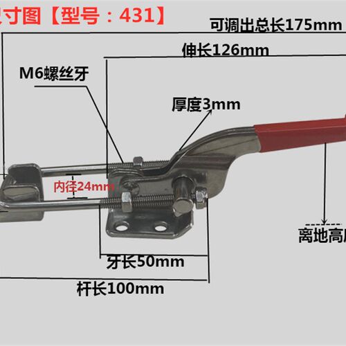 40323门栓式快速夹钳不锈钢夹具门可调搭扣压紧器锁扣锁夹 箱扣配