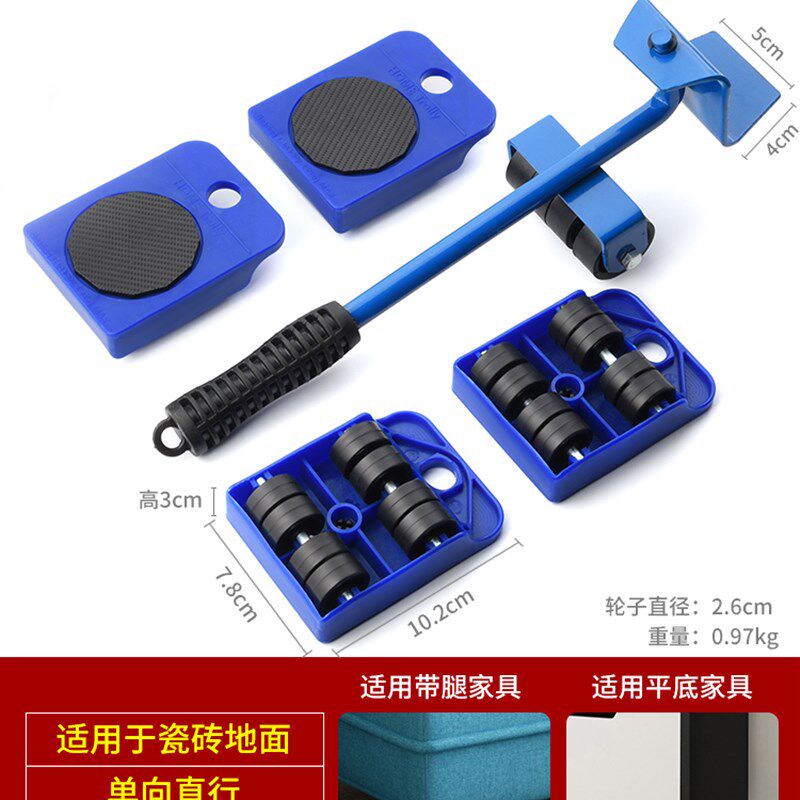 搬重物神器搬家便携搬家具搬运床大件工具单人省力家用移动器滑轮