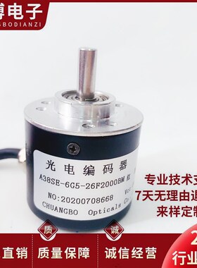 A38SE-6G5-26F2000BM光电旋转编码器UPHOLD编码器