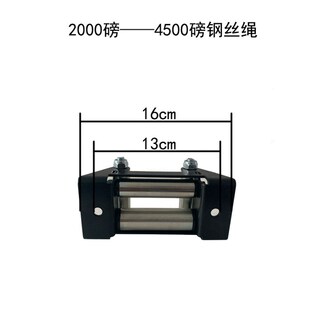 促销绞盘绳尼龙绳越野车脱困软缆进口纤维拖车绳12000磅改装绳