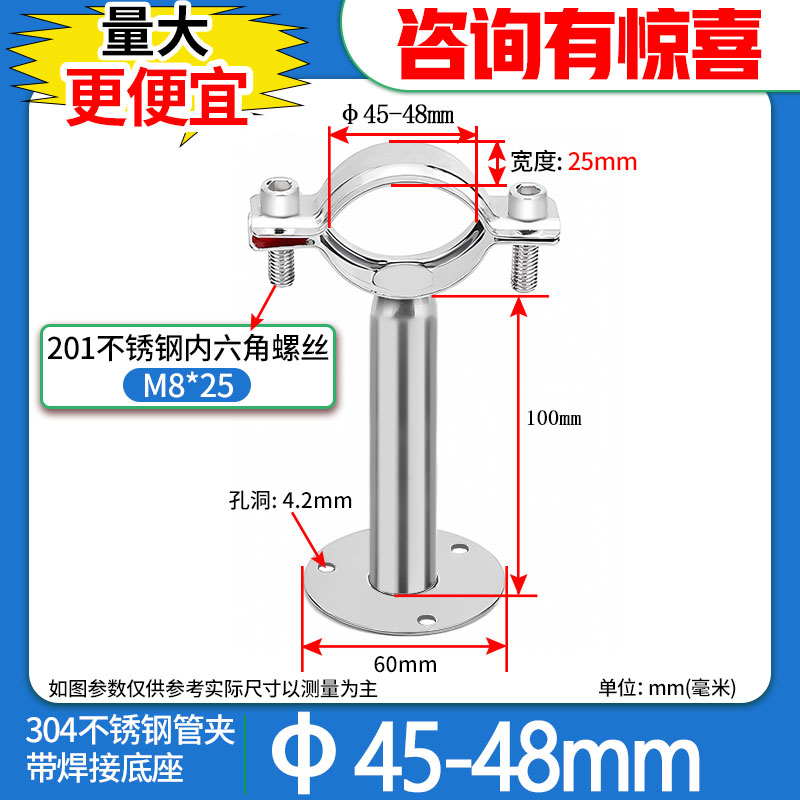 304不锈钢卡扣管支架焊接底座固定抱箍管夹水管夹子管道卡箍管卡