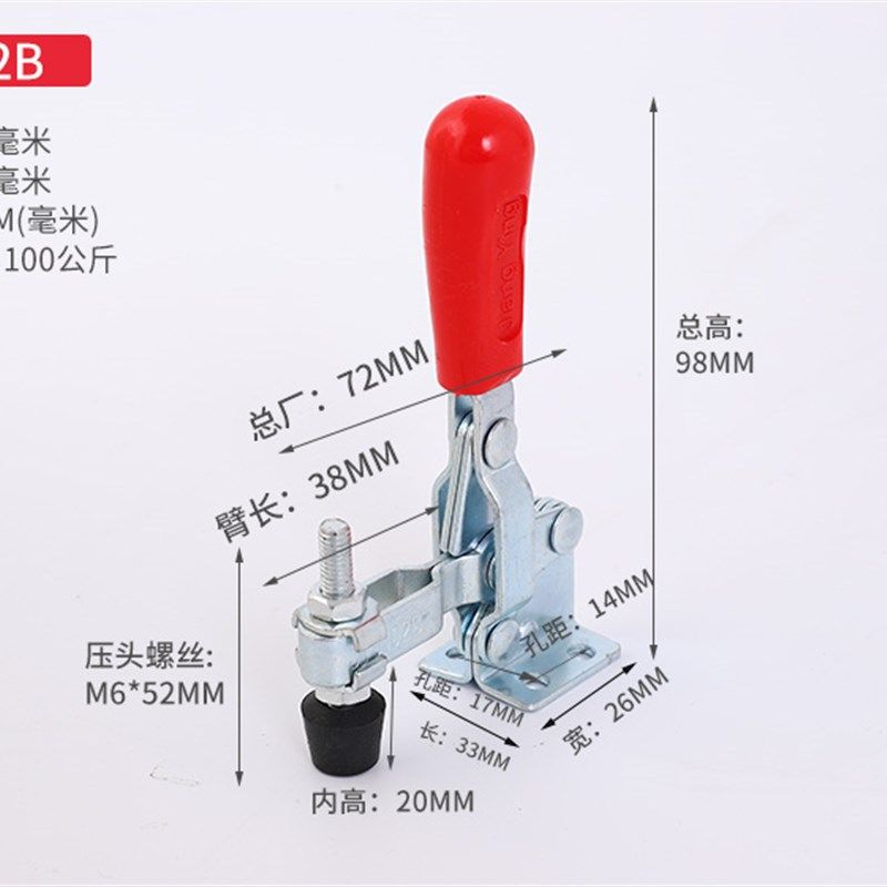 垂直式夹钳快速夹具压紧器焊接工装夹具压紧锁扣101A 102B 12130,搬运/仓储/物流设备,机械式停车设备（立体停车库）,淘宝优惠券,粉丝福利购,淘宝优惠卷