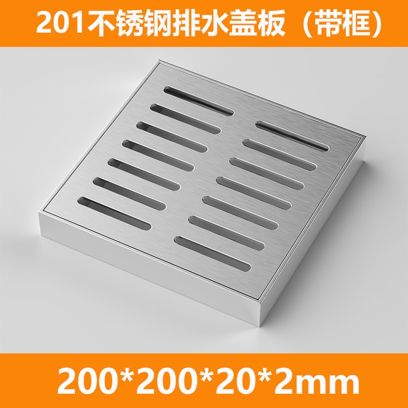 篦子不锈钢304盖板雨水井盖长方形格栅下水道排水沟庭院装饰带框