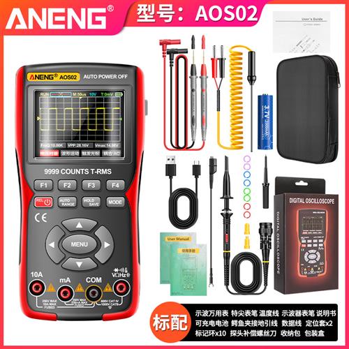 全新彩屏手持数字示波器万用电表汽修仪表数显多功能测量智能二合