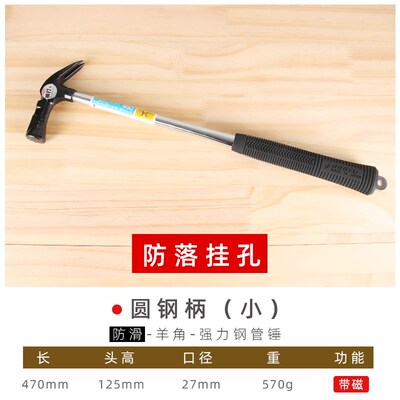 DOGYU日本进口锤子土牛铝模锤木模锤强磁榔头泥瓦电工羊角起钉锤