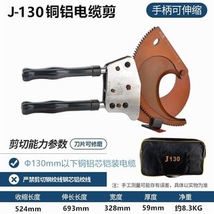 J75 100棘轮齿轮钢绞线剪切线钳 J52 德国进口手动电缆剪刀J40