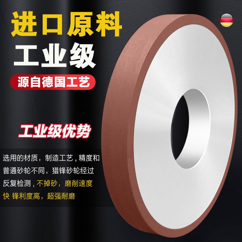 CBN砂轮平面磨床350*127*40树脂金刚石钨钢合金高速钢大水磨砂轮