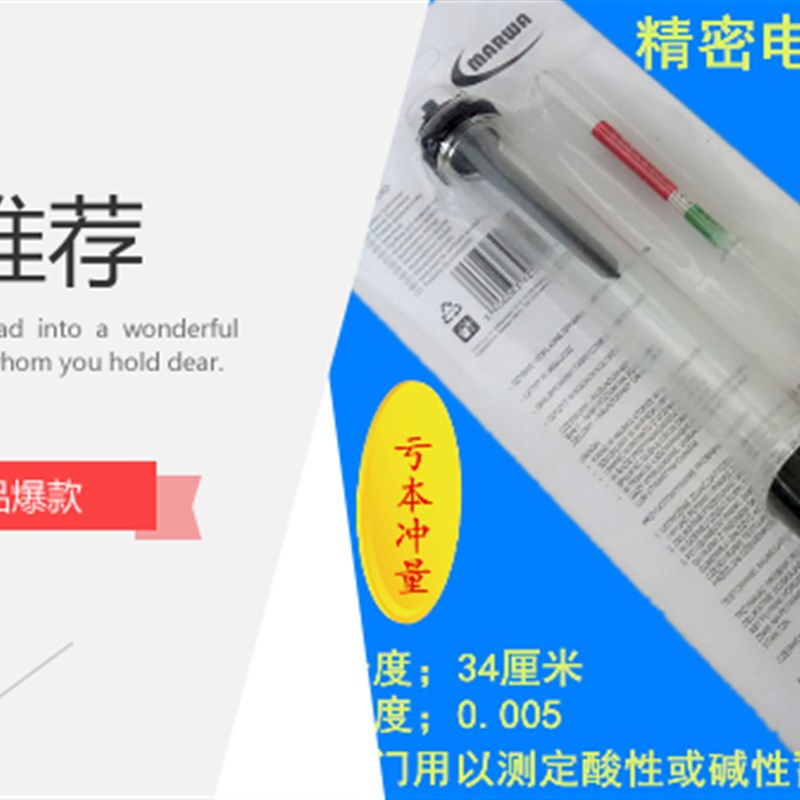 电解液电瓶液比重计电动自行车蓄电池测试仪 密度计1.V10~1.30