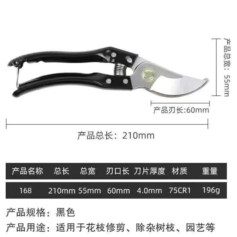 德国进口钢剪树剪子果树剪修枝剪刀家用花木葡萄修剪镐斧剪子大全,办公设备/耗材/相关服务,办公线材,淘宝优惠券,粉丝福利购,淘宝优惠卷