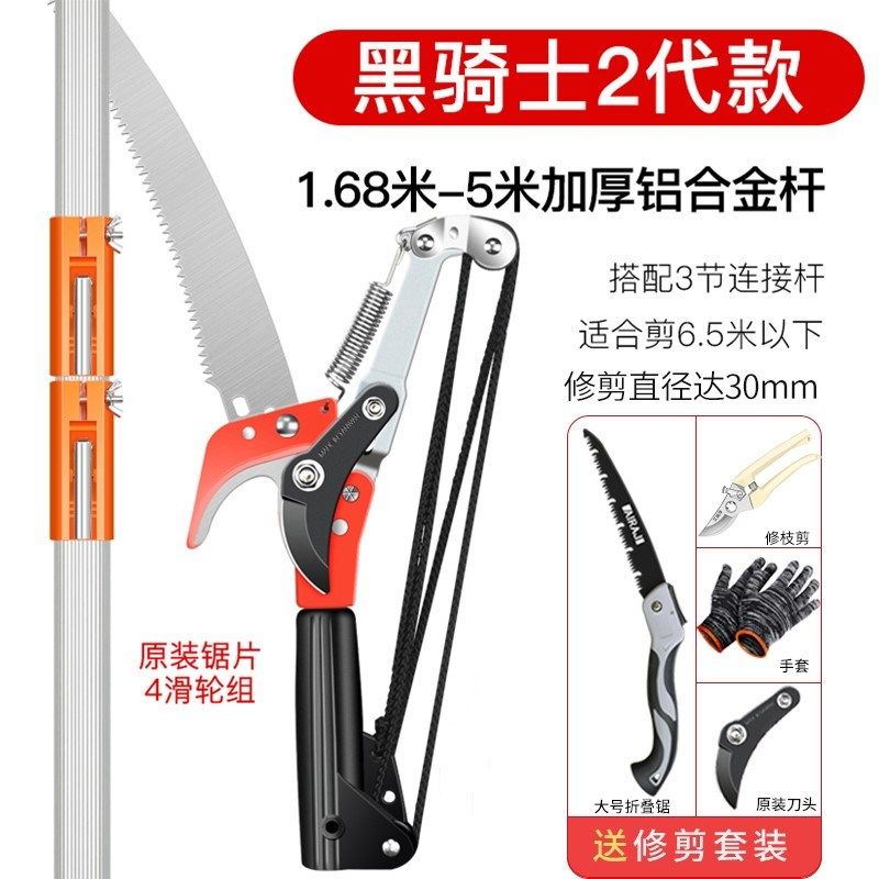 日本进口牧田高枝剪园林伸缩高空剪修剪树枝剪刀枝剪果树加长锯树,搬运/仓储/物流设备,机械式停车设备（立体停车库）,淘宝优惠券,粉丝福利购,淘宝优惠卷