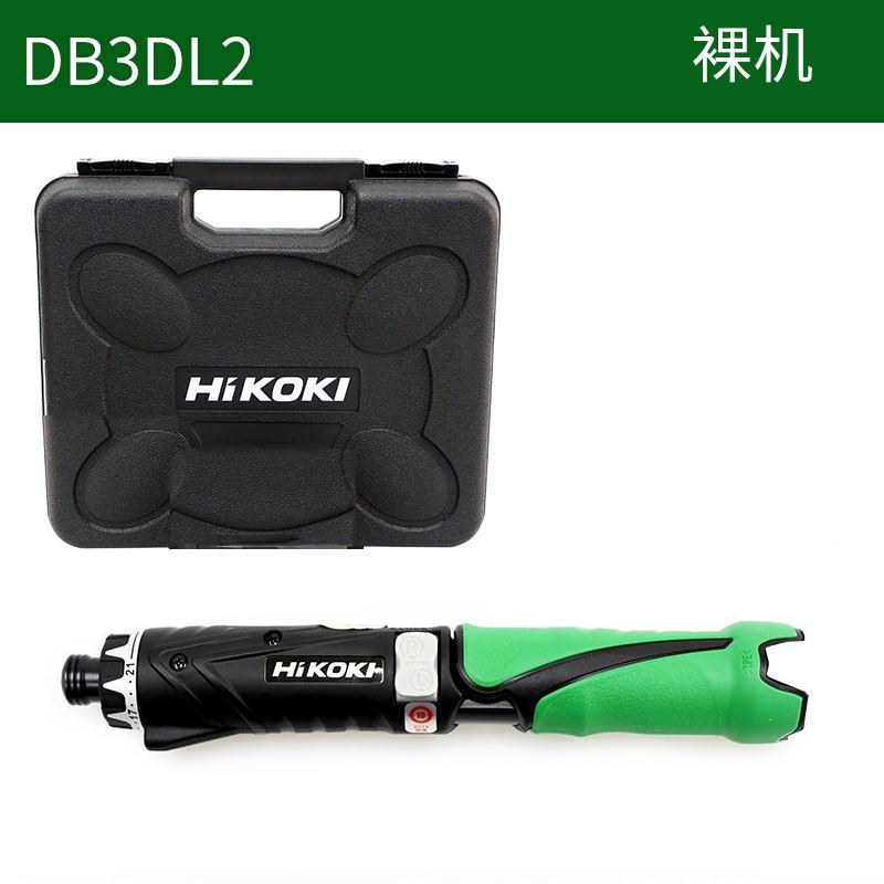 HITACHI日i立DB3DL2充电起子机电动螺丝刀高壹折叠3.6V锂电池电钻