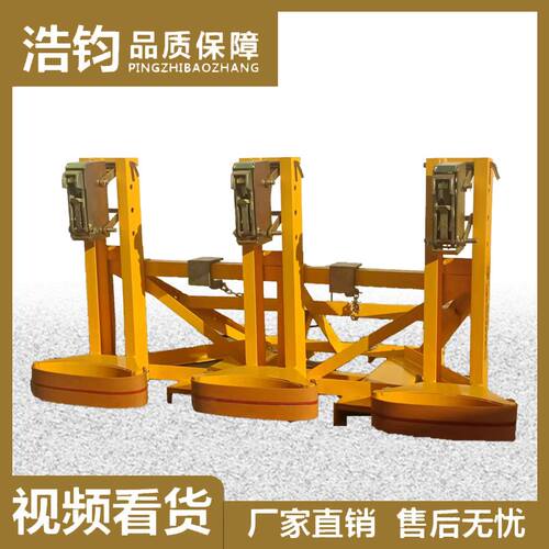 油桶夹具叉车专用 重型双桶鹰嘴搬运神器抓桶器勾卸夹吊工具抱装