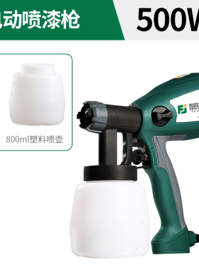 藤原电动喷漆枪 高雾化油漆面漆涂料喷涂机汽车家具喷枪高压新款