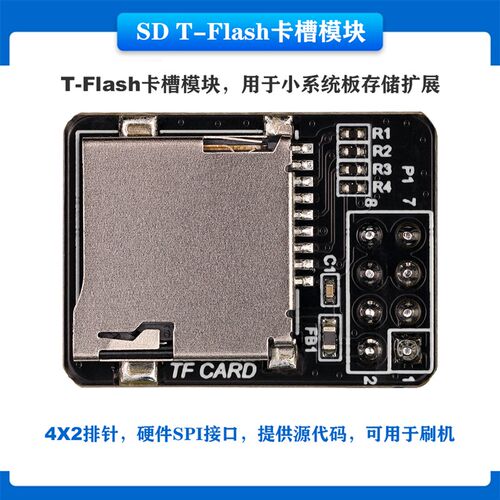 兆易创新GD32F303CCT6开发板CBT6小系统评估板 替代STM32F103C8T6