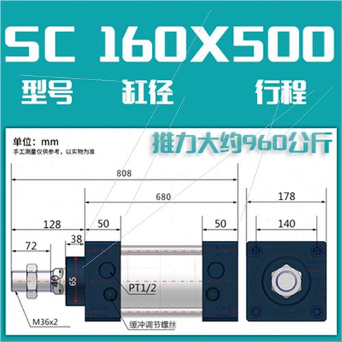 气缸大推力小型气动长行程加长型 sc160汽缸标准配件全套亚德客型