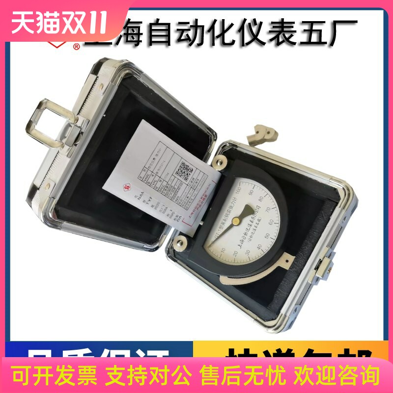 上海自动化仪表五厂GT-1钢索张力计70KG 100KG 150KG航空航天